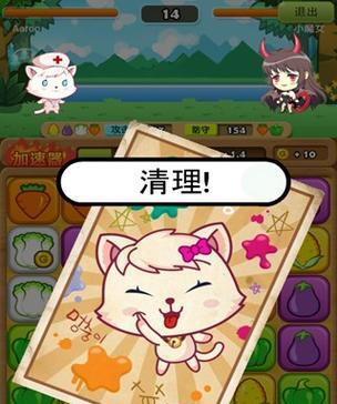 《天天风之旅》中小黄鸭升满级的利弊是什么？