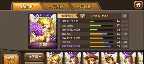 《天天风之旅》游戏小笼包使用方法正确吗？如何正确使用小笼包？
