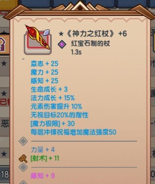 《天天风之旅》校园版装备零件刷取方法是什么？