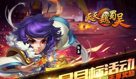 《天天风之旅》五彩祥云技能是什么？操作方法有哪些？