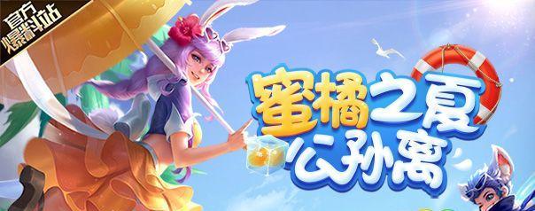 《天天风之旅》新宠物豆花技能解析？值得入手吗？