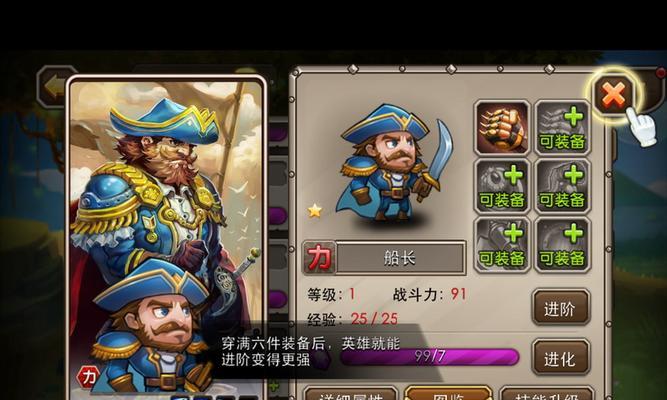 《天天风之旅》新宠物猪冰冰的厉害之处在哪里？值得玩家入手吗？