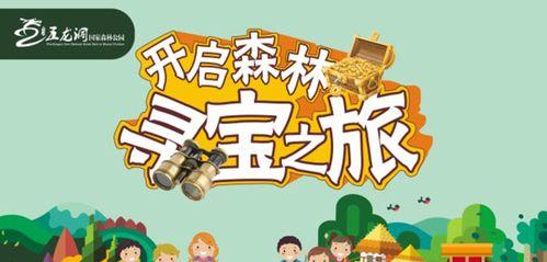 《天天风之旅》新地神秘船舱地难玩在哪里？如何克服难关？