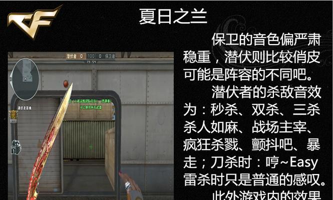 《天天风之旅》新角色韩梅梅技能介绍？如何有效利用韩梅梅的技能？
