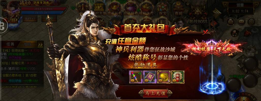 《天天风之旅》新角色S阶福娃登场？如何发挥其最大威力？