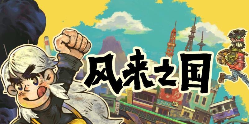 《天天风之旅》PK获胜小技巧是什么？如何巧妙运用？