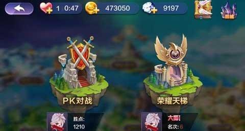 《天天风之旅》元旦活动砸宝箱领装备指南？如何操作获取装备？