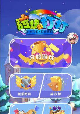 《天天风之旅》中狼狼酱的豪华组合技如何使用？