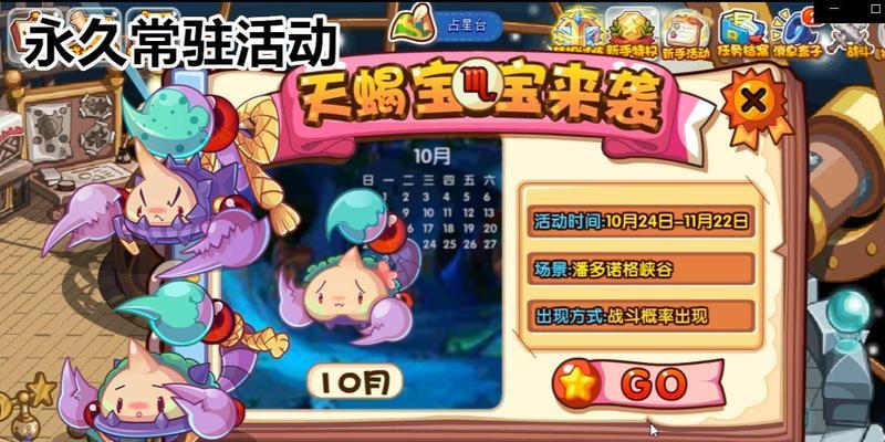 洛克王国宠物药品购买地点在哪里？
