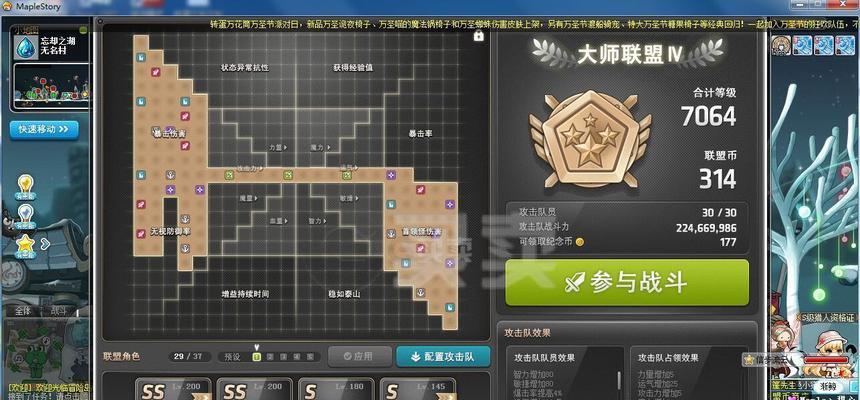 冒险岛暗影双刀20级如何加点？