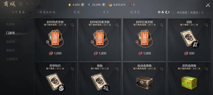 剑灵最强武器排行榜有哪些？前十名武器的特点是什么？