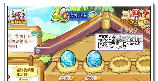洛克王国海星宠物值得培养吗？有什么优势？