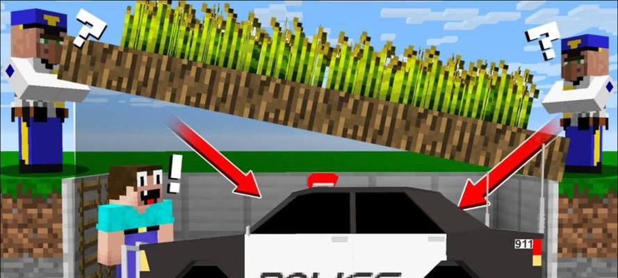 我的世界中如何画出帅气的警车？有哪些技巧和步骤？