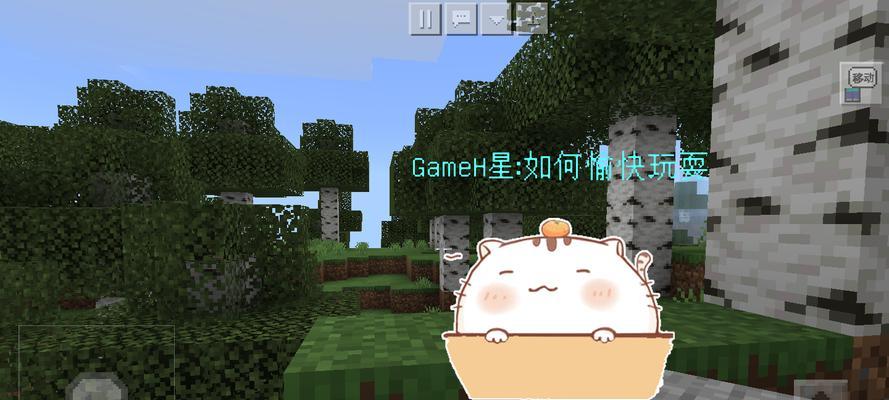 我的世界电脑版快捷键刷屏如何操作？刷屏操作的快捷键是什么？