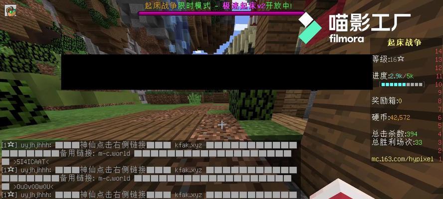 我的世界电脑版快捷键刷屏如何操作？刷屏操作的快捷键是什么？