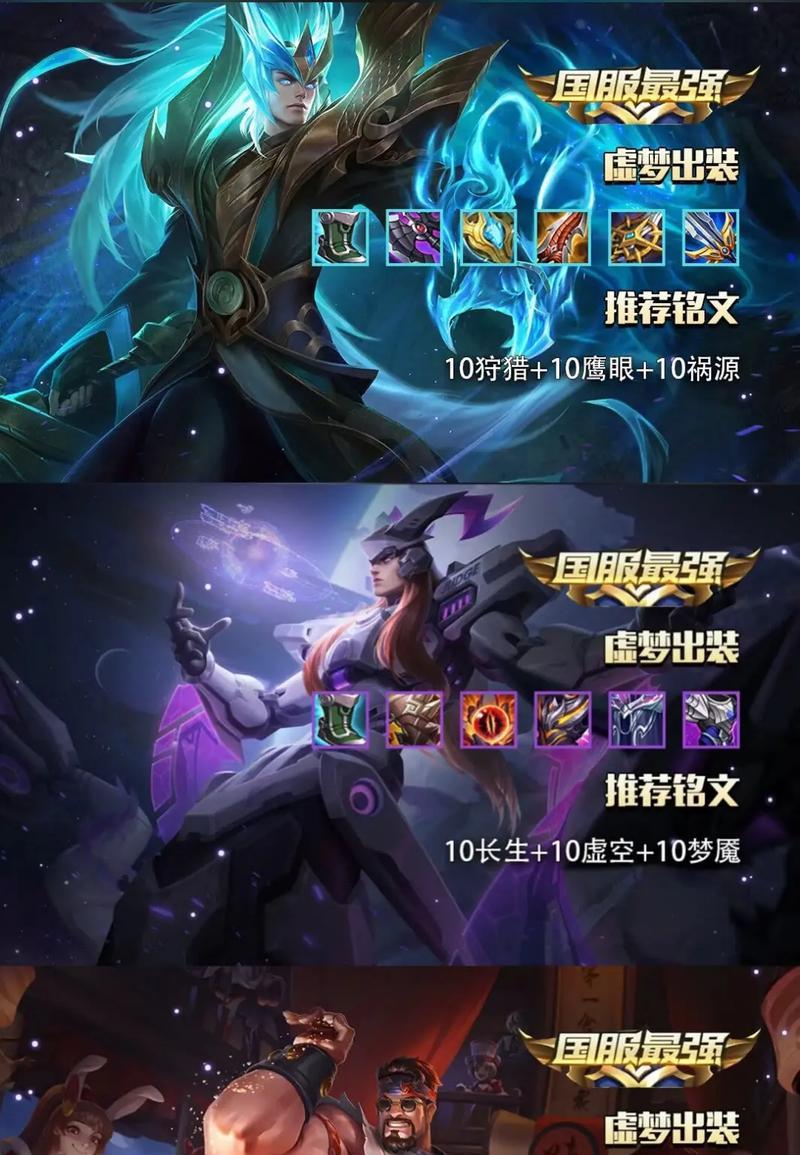 王者荣耀中姜老头的最强账号有何特点？如何查看？