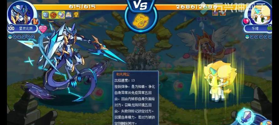 洛克王国北辰宠物有哪些特点？值得入手吗？