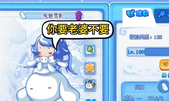 洛克王国北辰宠物有哪些特点？值得入手吗？