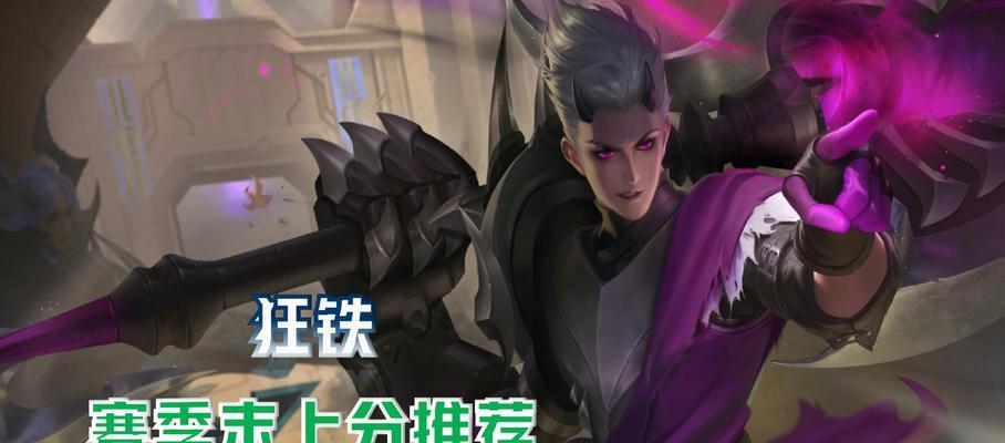 哪些英雄可以帮助在王者荣耀中快速上分？
