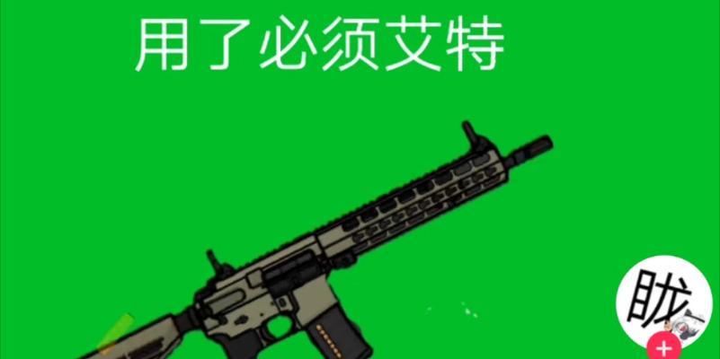 cf手游中最拉胯的普通武器是什么？如何避免使用这些武器？