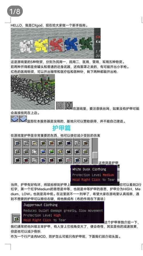 我的世界行尸走肉100天最新解说在哪里看？有什么新发现？