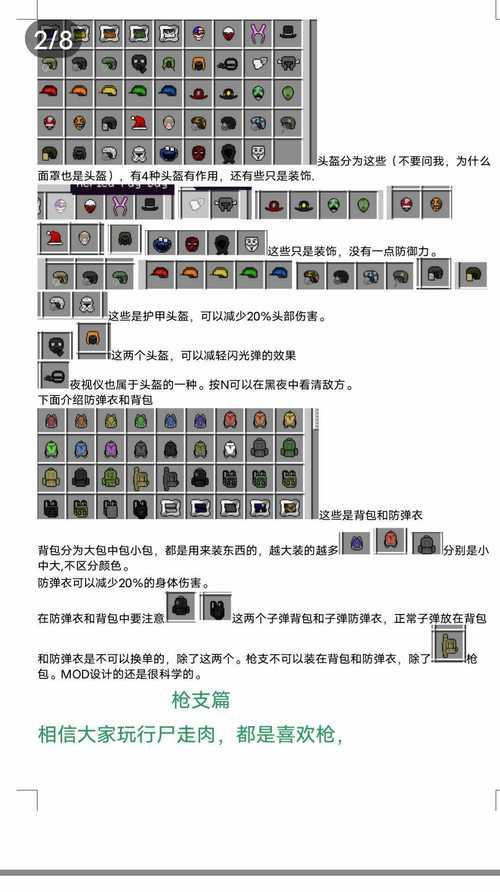 我的世界行尸走肉100天最新解说在哪里看？有什么新发现？