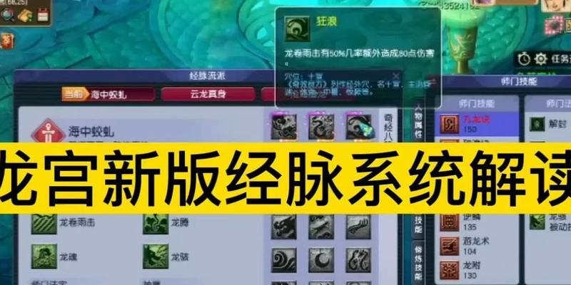 梦幻西游法系角色缺少灵气时应携带什么法宝？法宝选择技巧有哪些？