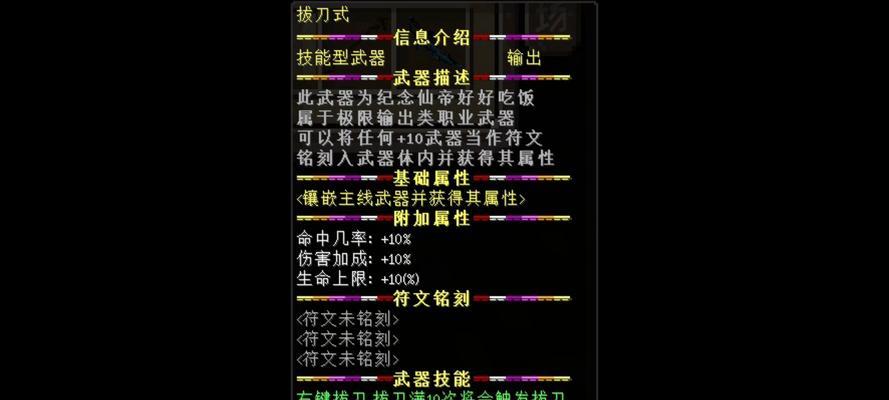 地铁逃生主题的我的世界服务器有哪些推荐？服务器特色是什么？