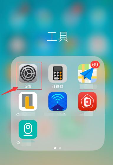 苹果征途2渠道服怎么下载？下载过程中需要注意什么？
