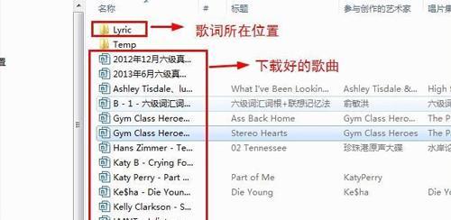 苹果征途2渠道服怎么下载？下载过程中需要注意什么？