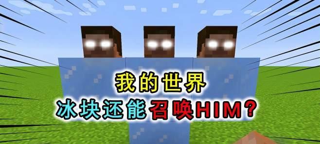 我的世界中清除世界岩浆的指令是什么？使用指令后有什么效果？