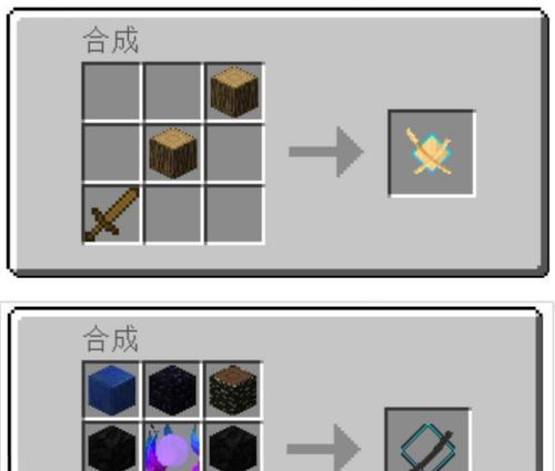 我的世界岩浆方块代码大全有哪些？最新版如何获取？