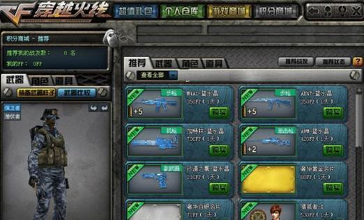 cf排位武器返场周期有何规律？