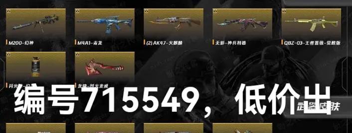 cf排位武器返场周期有何规律？