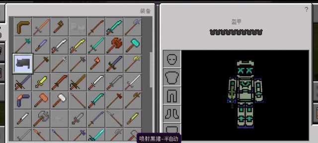 我的世界惊变生存模式怎么玩？有什么技巧？