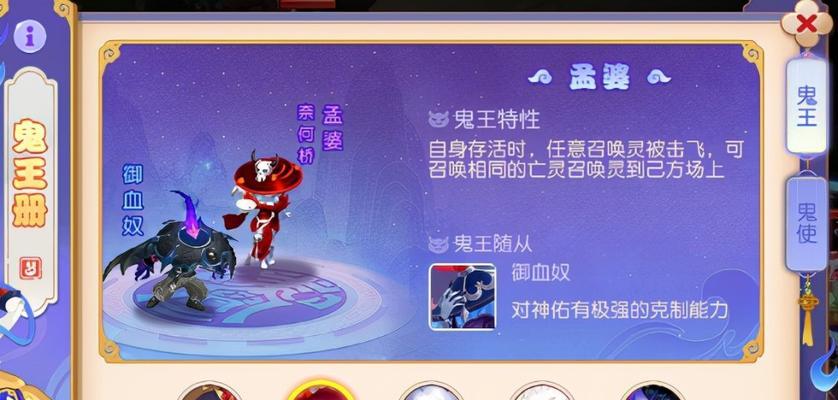 梦幻西游鬼王双倍经验如何计算？需要开启吗？