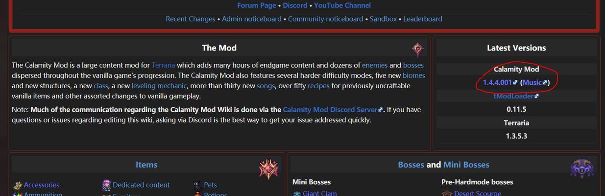 魔兽世界mod如何在云盘下载？