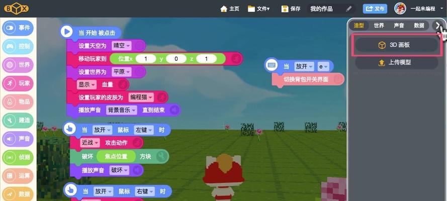 我的世界猫猫生活模组怎么下载？官方途径是什么？