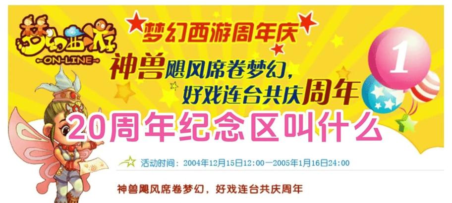 魔兽世界泰拉尔位置在哪里？如何到达泰拉尔？