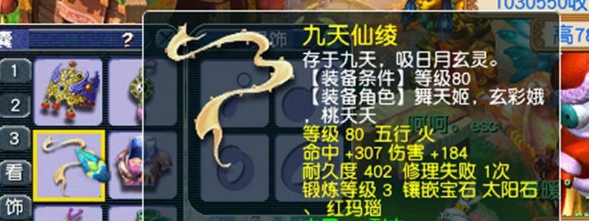 梦幻西游藏经阁账号价格如何？购买时应注意什么？