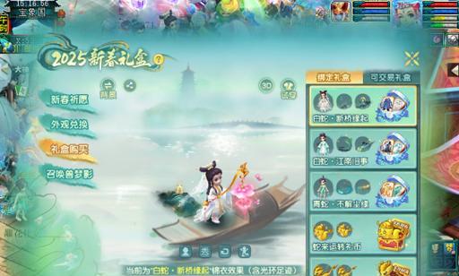梦幻西游藏经阁账号价格如何？购买时应注意什么？