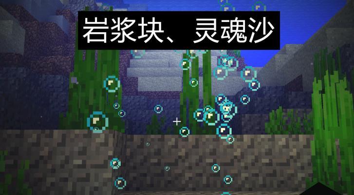 我的世界真实水岩浆模组是什么？如何获取？