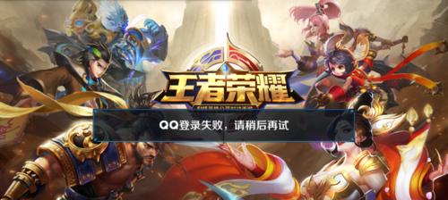一个QQ号能注册多少个王者荣耀账号？注册限制有哪些？