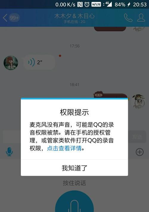 王者荣耀如何发送小消息？声音提示怎么设置？