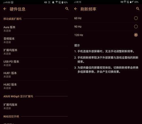 硬核手游有哪些实用的游戏攻略？如何快速提升游戏技能？
