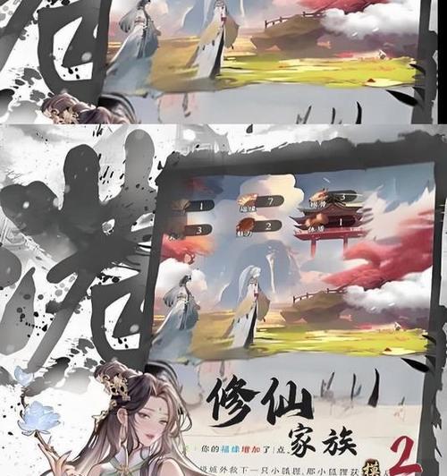 家族修仙类游戏有哪些推荐？排行榜上哪些游戏值得玩？