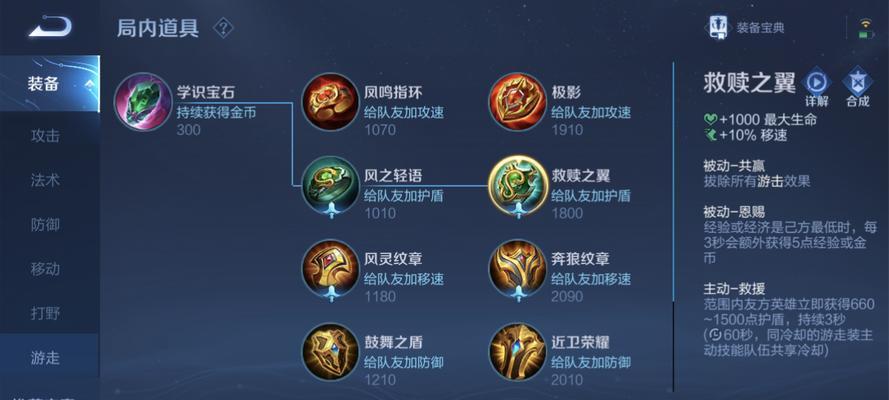 白起新赛季s38出装推荐是什么？如何根据版本更新调整装备？