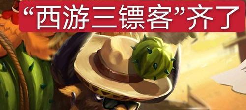 王者荣耀战令卡如何添加心愿单？心愿单功能的作用是什么？