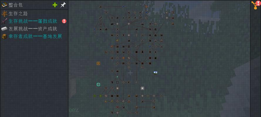 我的世界行尸走肉建筑方块模组最新制作方法是什么？