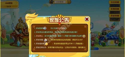 奥奇传说手游黄金圣龙领取地点在哪里？